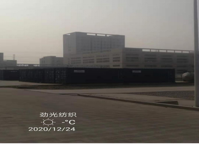 GZ【X】虞2020-048浙江勁光紡織科技有限公司危險化學品儲存和使用安全現(xiàn)狀評價報告網(wǎng)上公開信息表1451.jpg