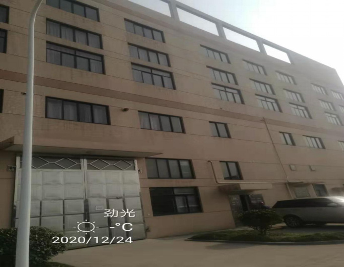 GZ【X】虞2020-048浙江勁光紡織科技有限公司危險化學品儲存和使用安全現(xiàn)狀評價報告網(wǎng)上公開信息表1507.jpg