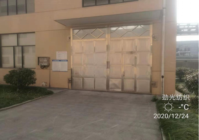 GZ【X】虞2020-048浙江勁光紡織科技有限公司危險化學品儲存和使用安全現(xiàn)狀評價報告網(wǎng)上公開信息表1522.jpg