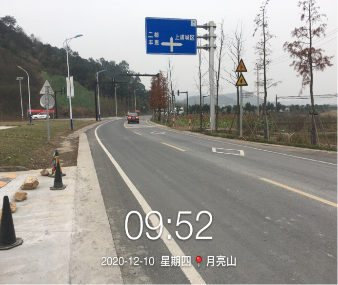 GZ【Y】虞2020-044紹興市上虞區(qū)浙能綜合能源銷售有限公司白馬湖綜合供能服務(wù)站項(xiàng)目安全設(shè)施竣工驗(yàn)收評價(jià)網(wǎng)上公開信息表715.jpg