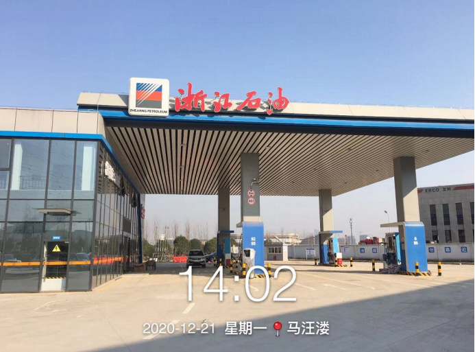 GZ【Y】虞2020-047紹興市上虞區(qū)浙能綜合能源銷售有限公司馬汪溇綜合供能服務(wù)站項目安全設(shè)施竣工驗收評價網(wǎng)上公開信息表877.jpg