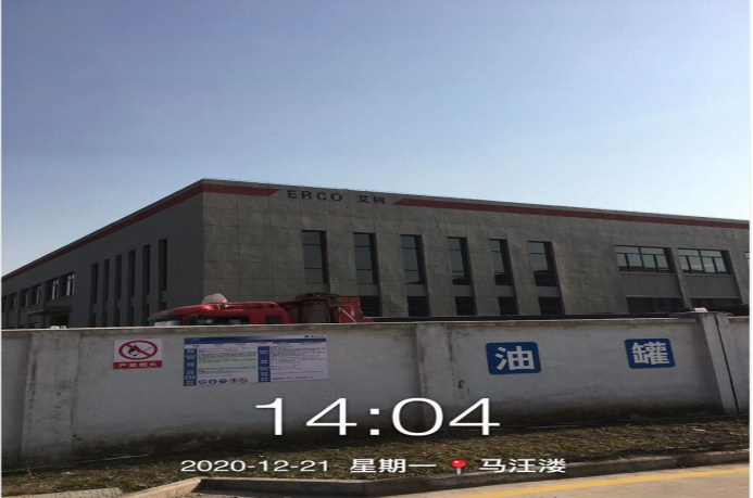 GZ【Y】虞2020-047紹興市上虞區(qū)浙能綜合能源銷售有限公司馬汪溇綜合供能服務(wù)站項目安全設(shè)施竣工驗收評價網(wǎng)上公開信息表915.jpg