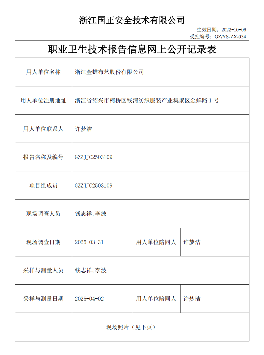 be828ae1-42c7-4254-878c-56e954a168fb.png
