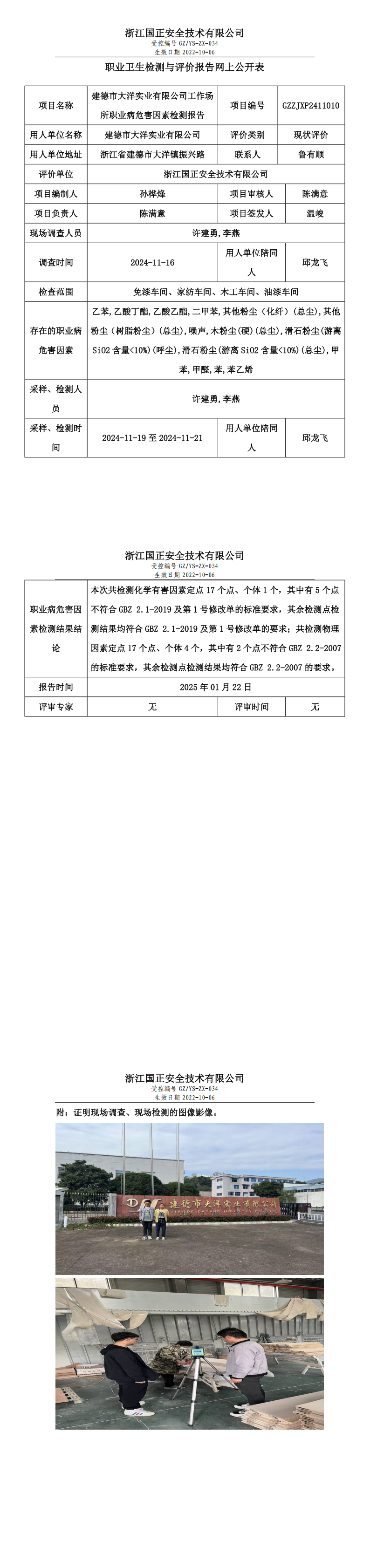 961b103442f5524899f8b13c8d723ee2_6afb4910cc7daec95b5b056534ed2328_8_00.png